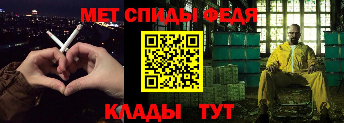 Amphetamine VHQ Ачхой-Мартан