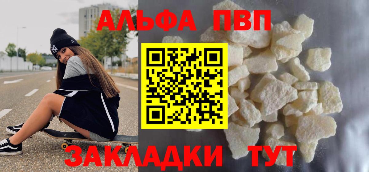 A PVP крисы CK Ачхой-Мартан