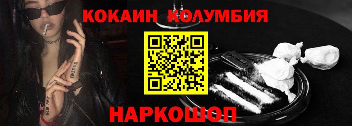 Cocaine Колумбийский Ачхой-Мартан