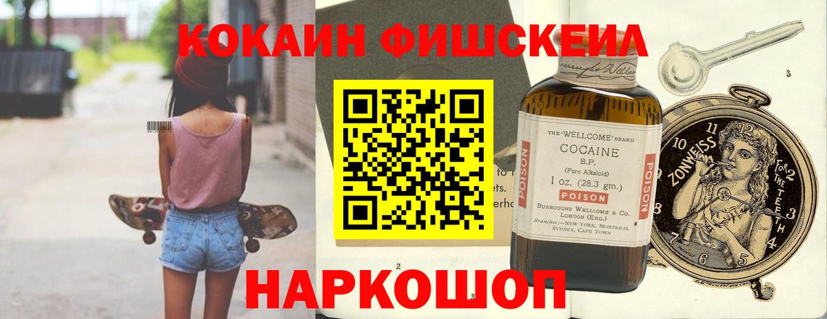 Ачхой-Мартан  Кокаин  Вход с VPN  КОКАИН Колумбийский  Кокаин Перу 