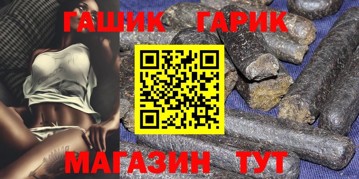 Ачхой-Мартан  ГАШИШ Изолятор  ГАШИШ ice o lator  Вход с VPN 