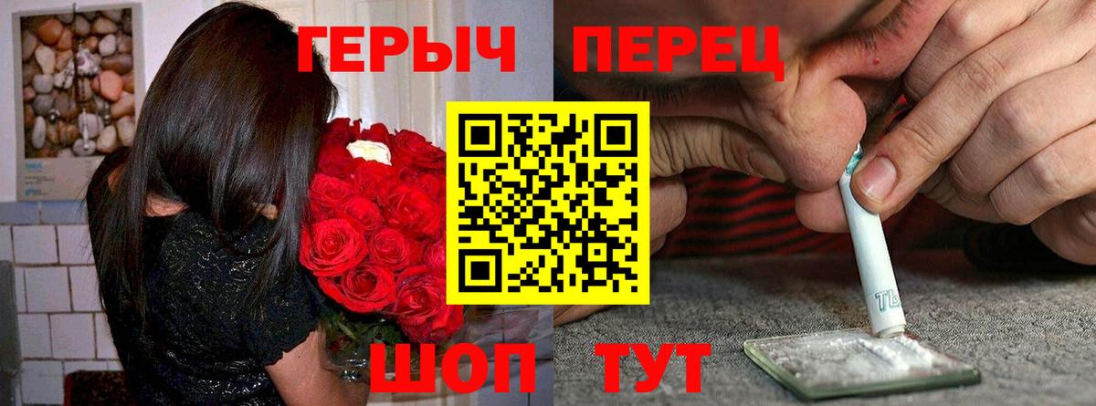 Героин гречка Ачхой-Мартан