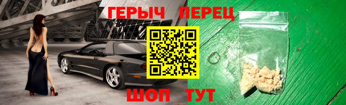 Ачхой-Мартан  Героин афганец  Вход с VPN 