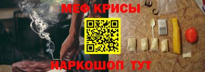 наркотики Боровичи