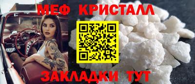 наркотики Боровичи