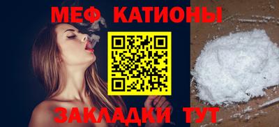 бутират Брянск