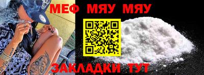 скорость mdpv Владикавказ