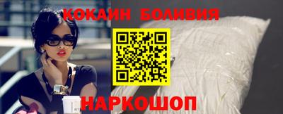 бутират Брянск