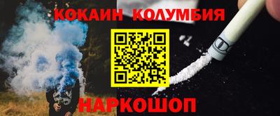 бутират Брянск