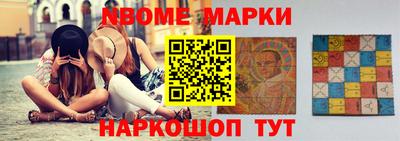 наркотики Боровичи