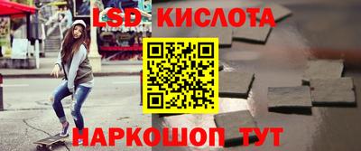 твердый Братск