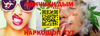наркотики Боровичи