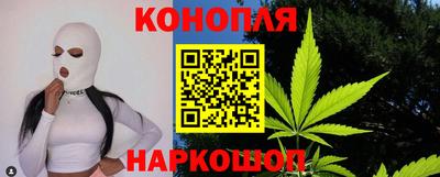 бутират Брянск