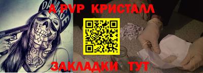 скорость mdpv Владикавказ