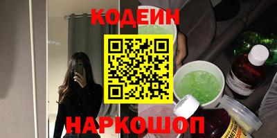 бутират Брянск