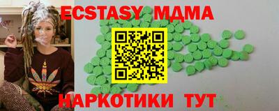 скорость mdpv Владикавказ