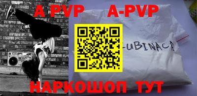 дурь Владивосток