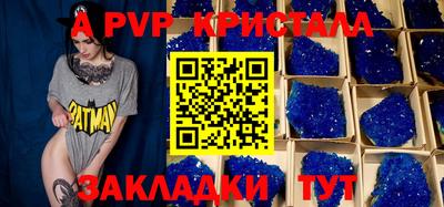 скорость mdpv Владикавказ