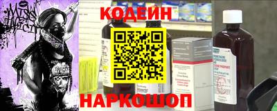 бутират Брянск