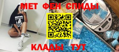 скорость mdpv Владикавказ