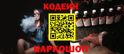 бутират Брянск