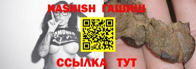 наркотики Боровичи