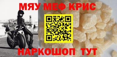 наркотики Боровичи