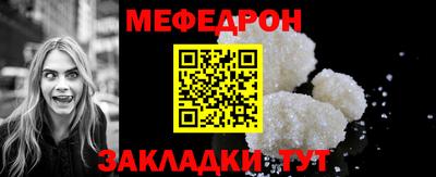 бутират Брянск