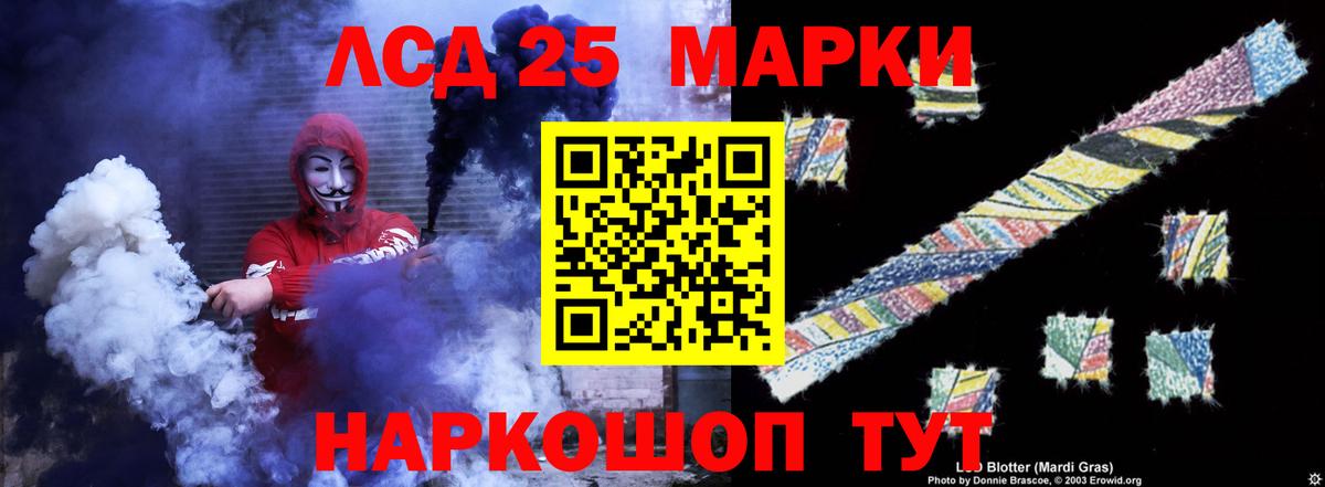 ЛСД экстази кислота Ачхой-Мартан