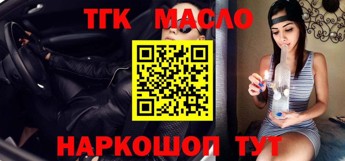  Cocaine Ачхой-Мартан