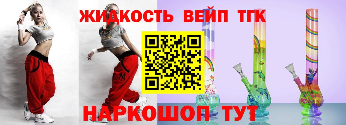 Ачхой-Мартан    вход  Вход с VPN  ТГК жижа 